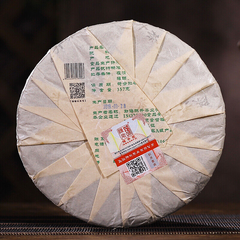 Big Tree Puer Tea Cake 357g Base Pure Material Yi Wu Health Tea