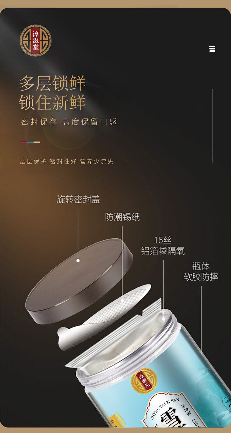 150g Snow swallow can be made peach gum snow swallow soapberry rice porridge