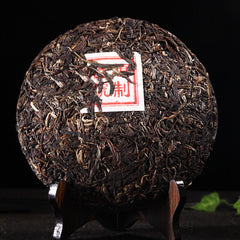 357g Qizi Cake Raw Tea Pu'er Tea Hot stamping Old Ban Zhang Pu'er Raw Tea Cake