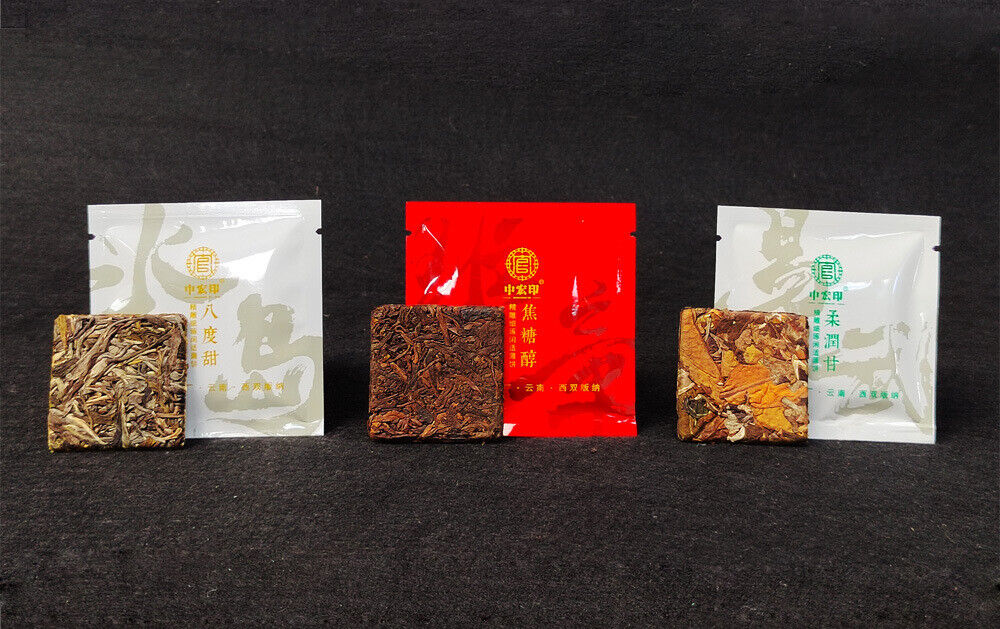 HelloYoung 250g Pu'er Thin Sliced Tea Iceland Banzhang Yiwu Square Brick Tea White Pu'er