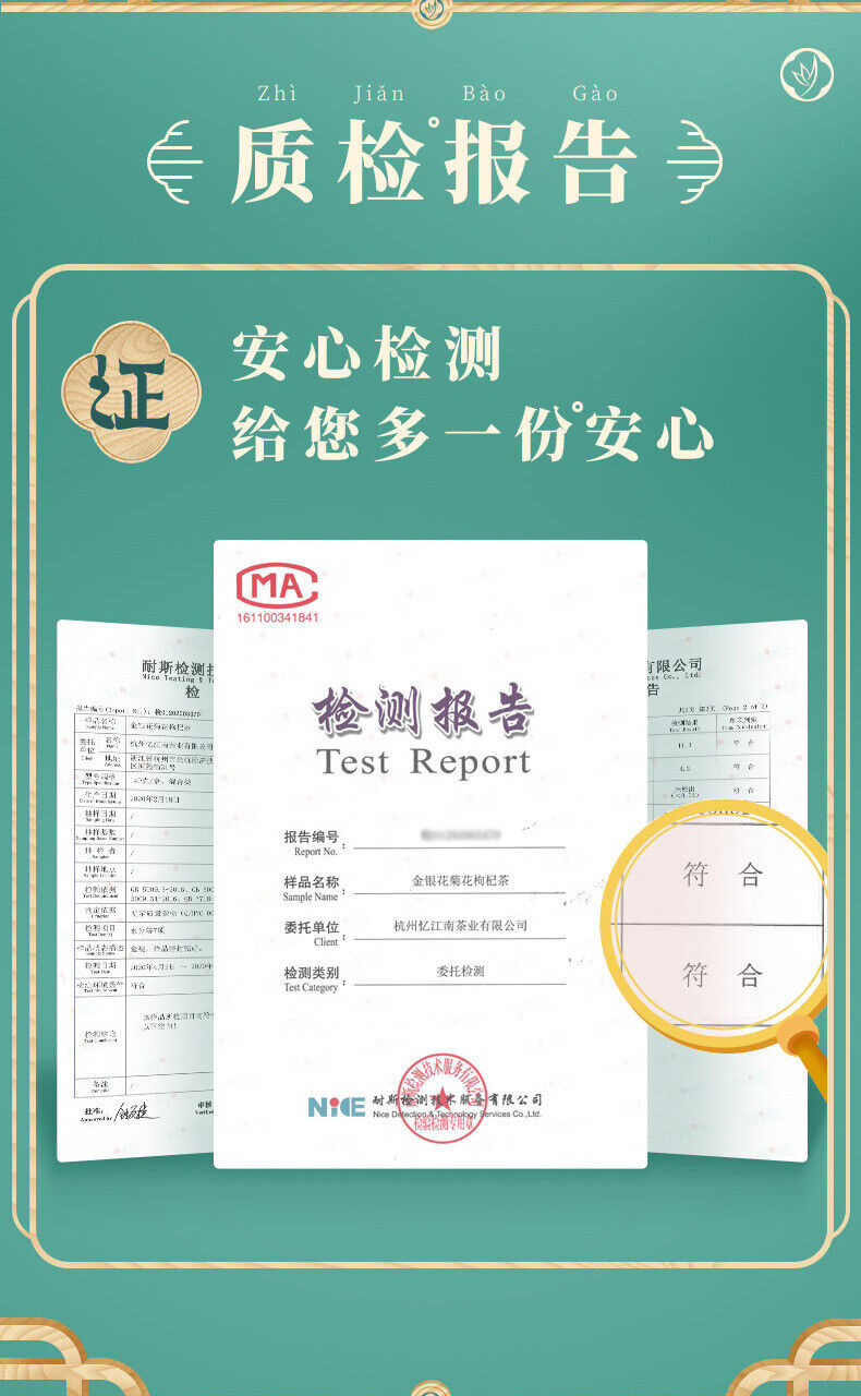 Goji Berry Tea Health Tea Flower and Fruit Tea 14G Honeysuckle Chrysanthemum