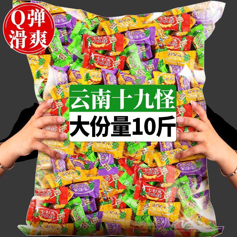 Yunnan Sour Tamarind Jelly – Sweet & Tangy Pudding Candy