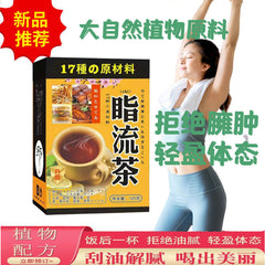 Except for oil tea, lotus leaf, cassia seed, chrysanthemum tea, light body tea