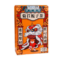 Chicory Gardenia Tea Acid Detoxification Acid Reduction Tea Kudzu Lily Tea 120g