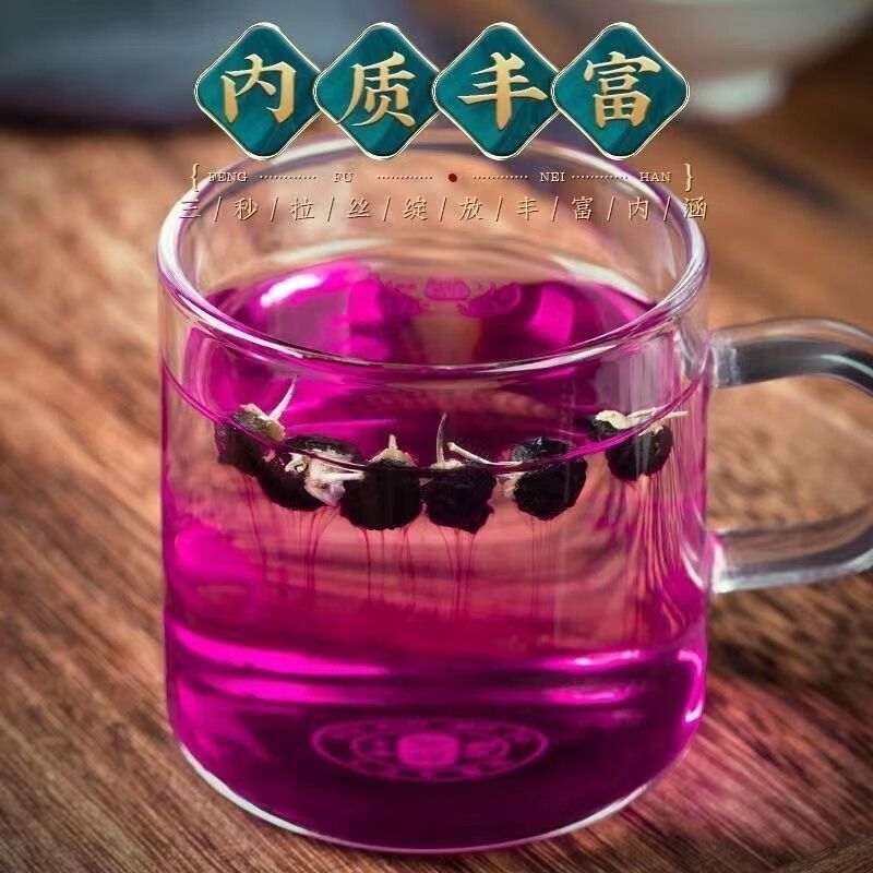 Fruit and Flower Tea Black Wolfberry Ningxia Black Wolfberry Jar 150g