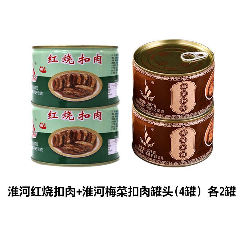 Braised Pork Belly Dongpo Pork Mei Cai Kou Rou Canned Ready-to-Eat 4 x 397g