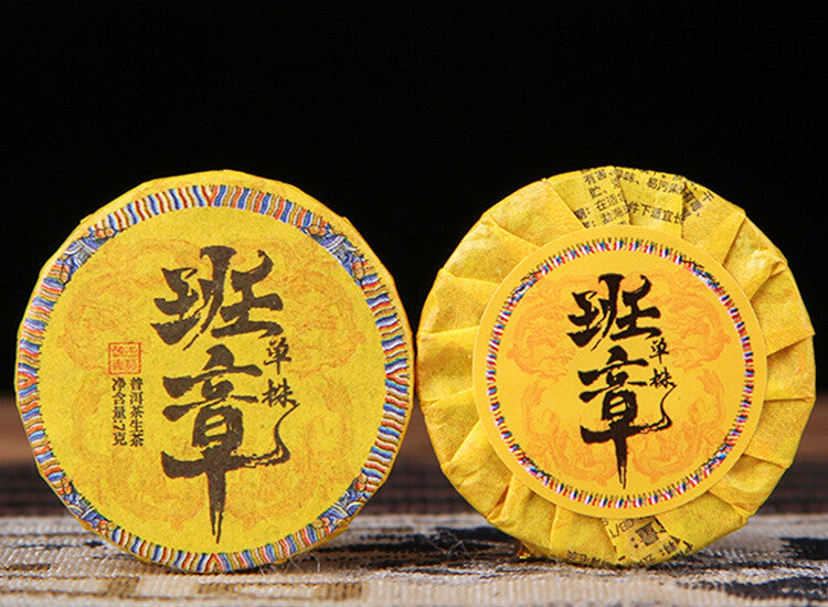 Yunnan Honey Fragrant Sheng Black Tea Cake Banzhang Single Tree Small Tuo Tea