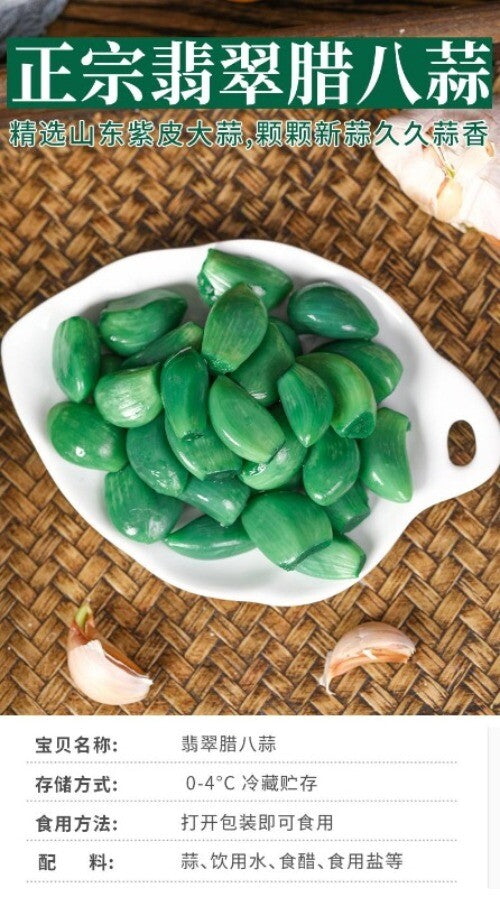 Authentic Laba Garlic Pickled Green Garlic - Sweet & Sour Vinegar Pickled Garlic