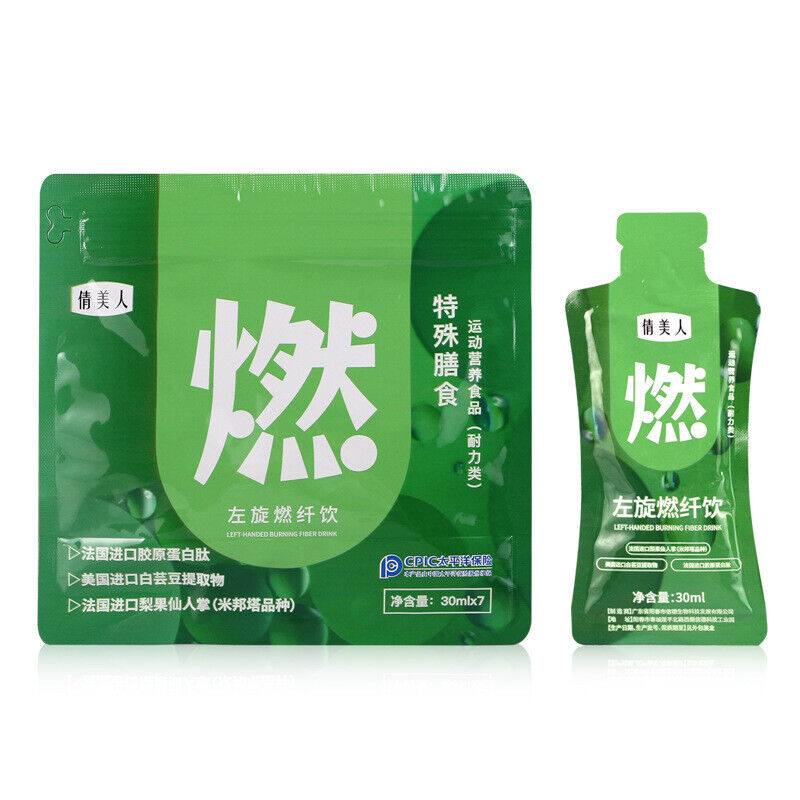 L-Carnitine Fiber Burning 0 Fat White Kidney Bean Konjac Meal Replacement Powder