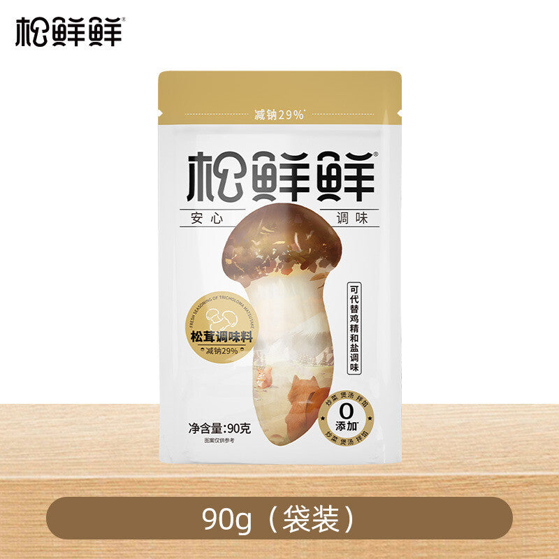 Matsutake seasoning and fresh vegetable powder replace chicken essence flavor