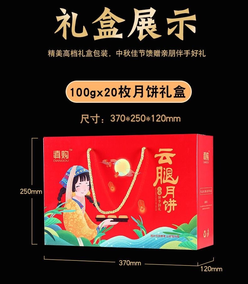 Mid-Autumn Festival Yunnan Ham Mooncakes – Salted Egg Yolk Gift Box