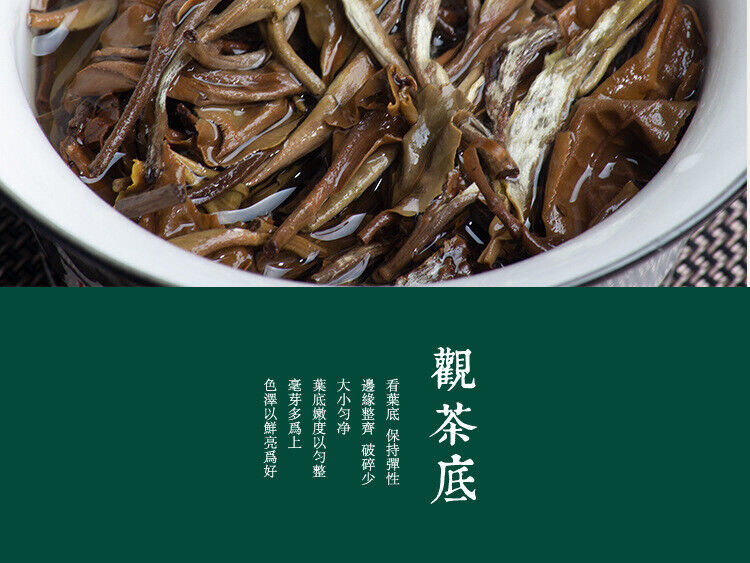HelloYoung 250g Yunnan Pu'er Tea Leaves Jinggu Moonlight White Tea Cakes Mini Small Tuocha