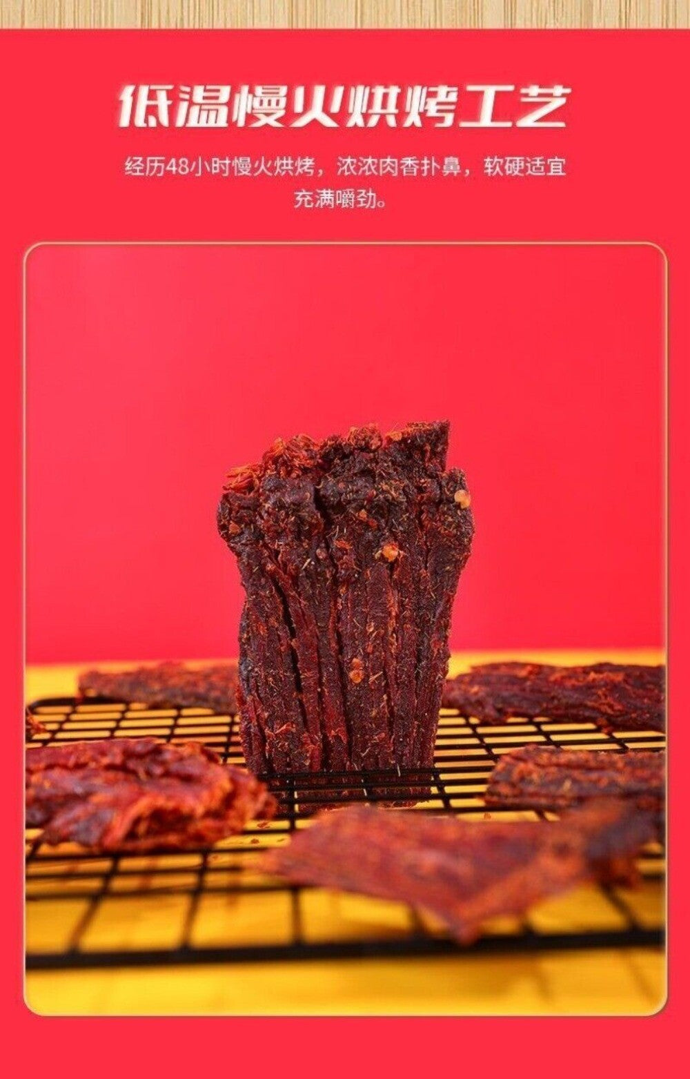 Yunnan Shredded Dried Pork Snack Ready to Eat Premium Natural Jerky
