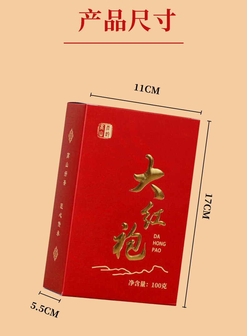 HelloYoung Authentic Wuyishan Dahongpao Alpine Black Tea Tea Rock Tea 100G
