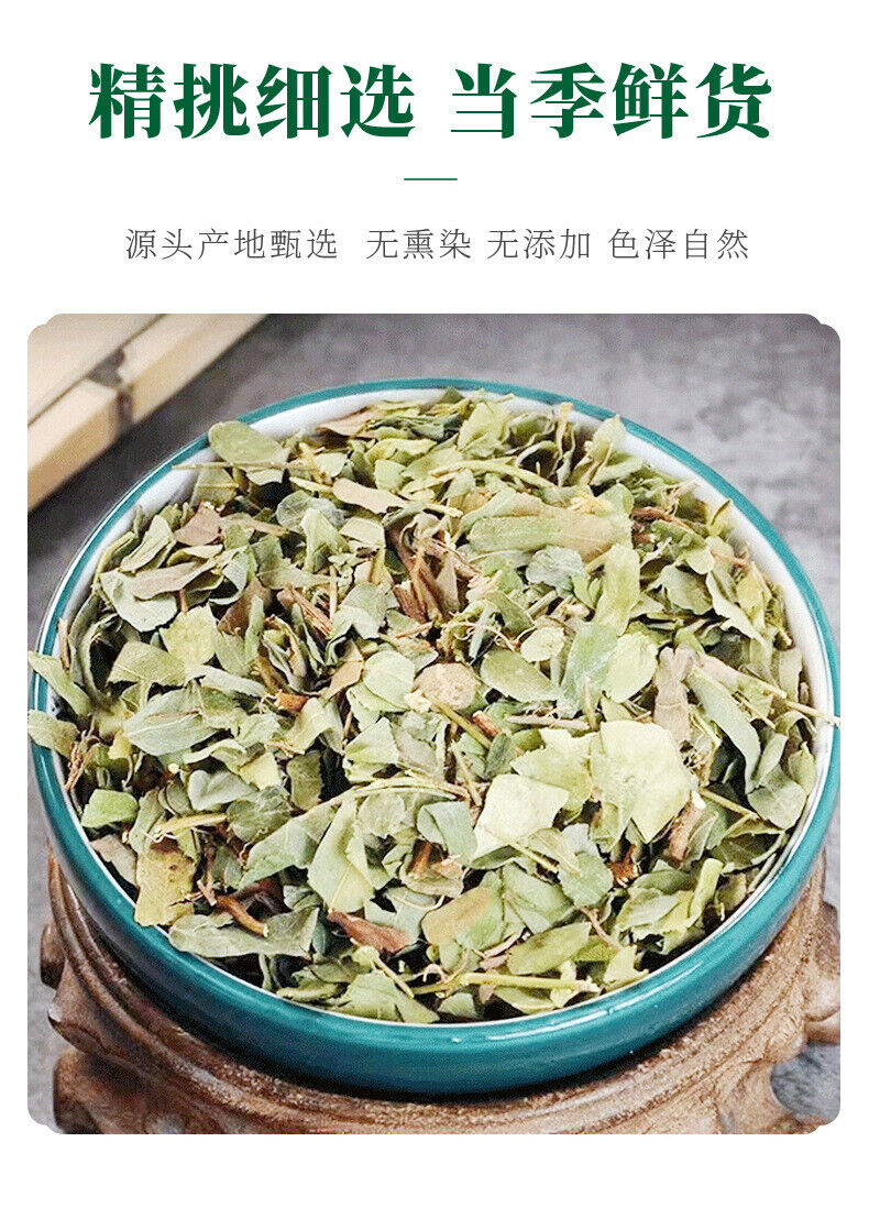 Chicken Bone Herb Tea Nourishing Health Tea Wholesale Supplier