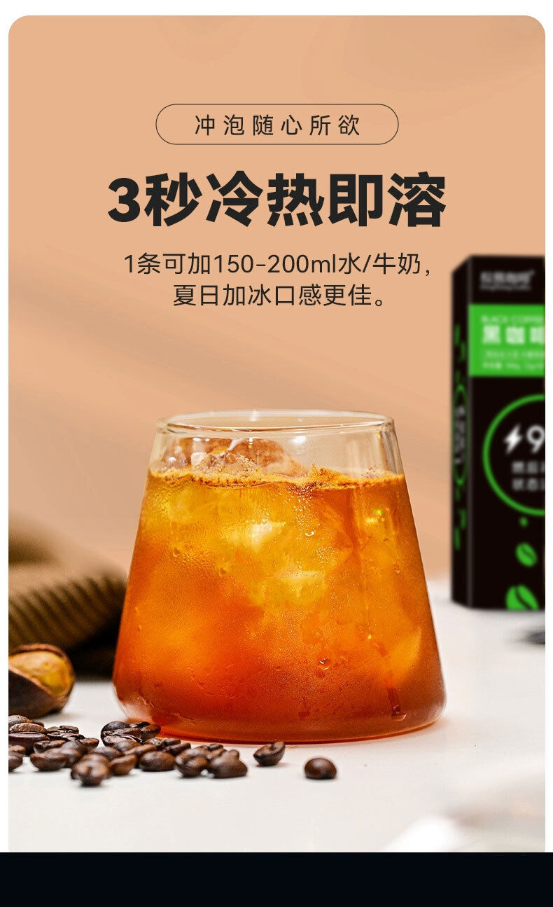 Americano Instant Black Coffee 100g0fat No Added Sugar Yunnan Black Coffee