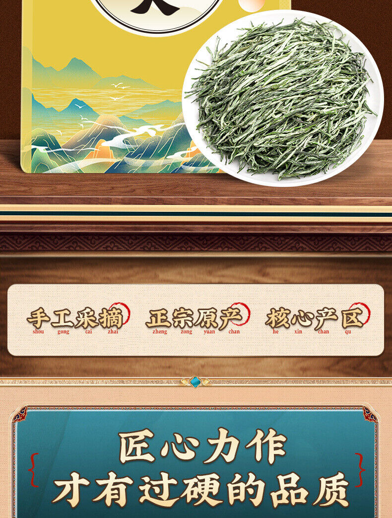 Mao Jian New Tea Xinyang Mao Jian Green Tea Spring Tea Green Tea Loose Leaf 250g