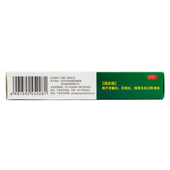 Aokean Jiaxiaozuo Kou Jia Pian New Tooth and Mouth Ulcers Healthy Herbal Tablets
