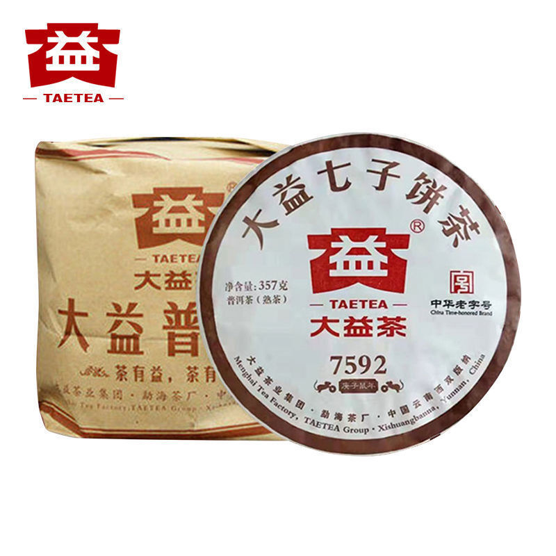 357g 2020 Ancient Tree Ripe Pu'er 2001 Puer Tea TAETEA 7592 Pu-erh Cake Tea