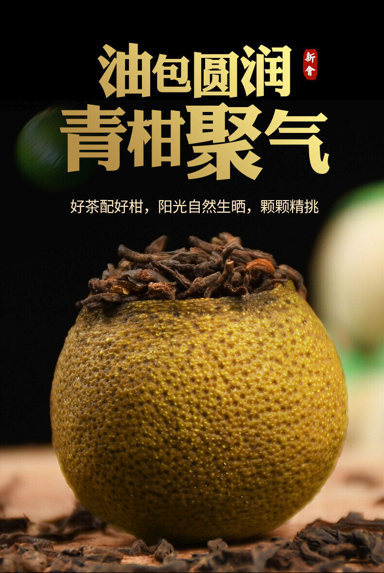 Green Orange Peel Pu-erh Tea 250g Xinhui Mandarin Pu'er Tea Mellow and Fragrant