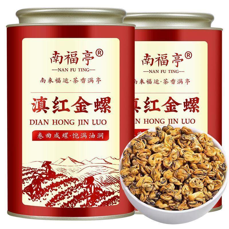 2024 Ancient Tree Black Tea Honey Fragrant Golden Bud Dianhong Golden Snail Tea