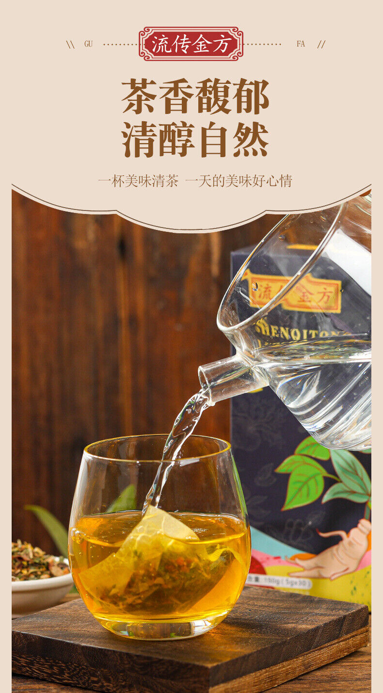HelloYoung 150g Ginseng seven Tongluo tea Ginseng Ginkgo Huangjing vascular health tea bags