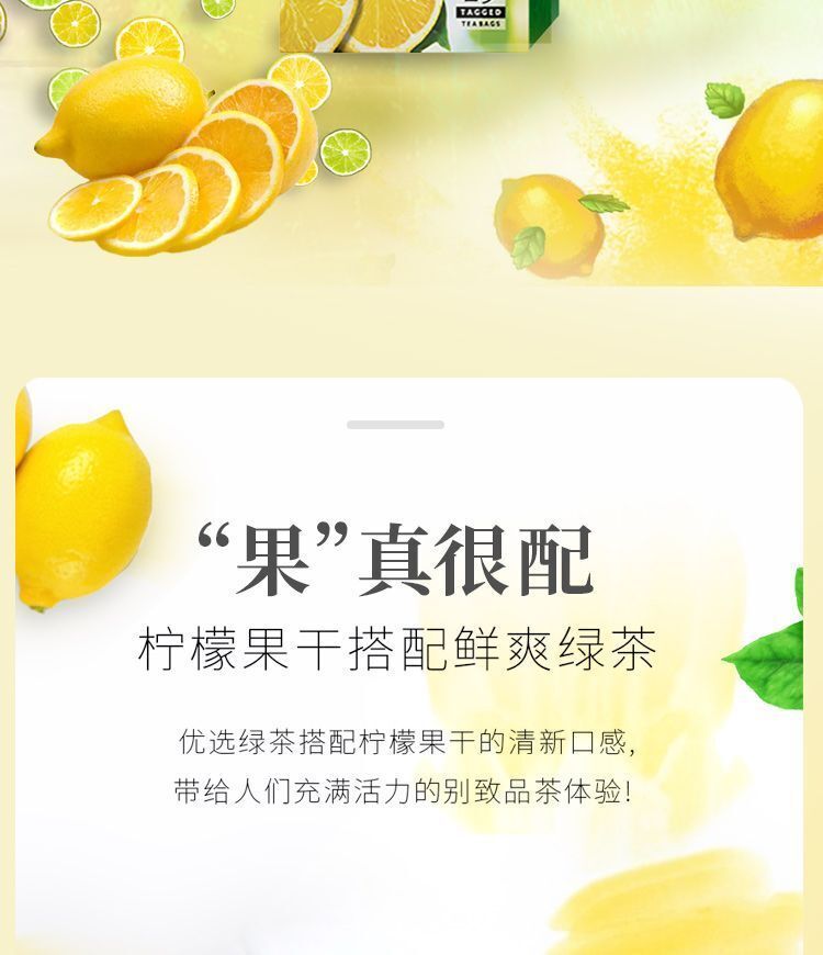 English Bags Lemon Green Tea Bags Vitamin C Tea 25 Bags