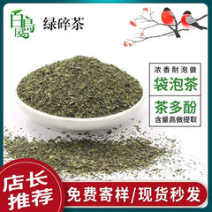 Fresh tea stir-fried green tea organic green tea loose wholesale bags of tea