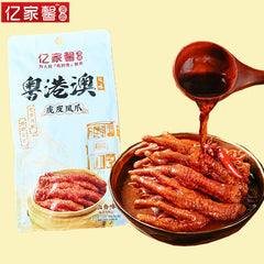 128g Snacks Spicy Chicken Feet Snack Tiger Skin Chicken Feet Sichuan Specialty