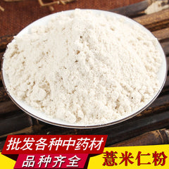 Coix Seed Powder Chinese Herbs High Quality Coix Seed Powder YIMIREN Powder500G