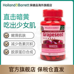 Herbury Anthocyanin Hb Grape Seed Essence Capsule 100mg * 50 Capsules/ Bottle