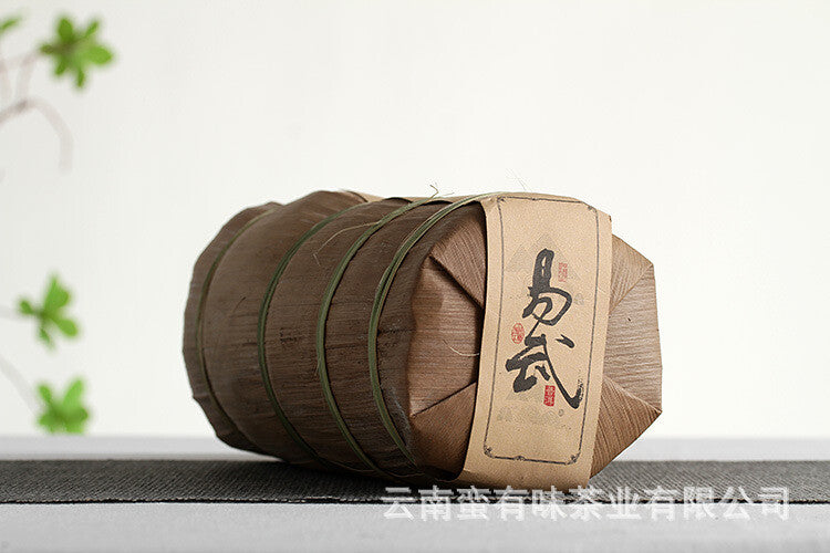 Yunnan Puerh Tea 2021 Old Tree Tea 100 Yiwu Small Cake Raw Tea