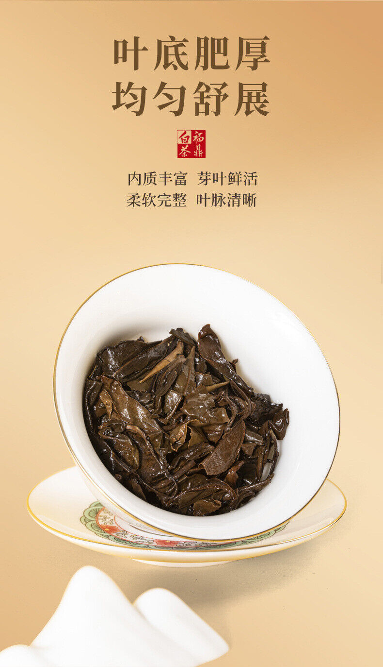 HelloYoung Authentic Fuding White Tea Shoumei Old White Tea Small Square Tea Cake