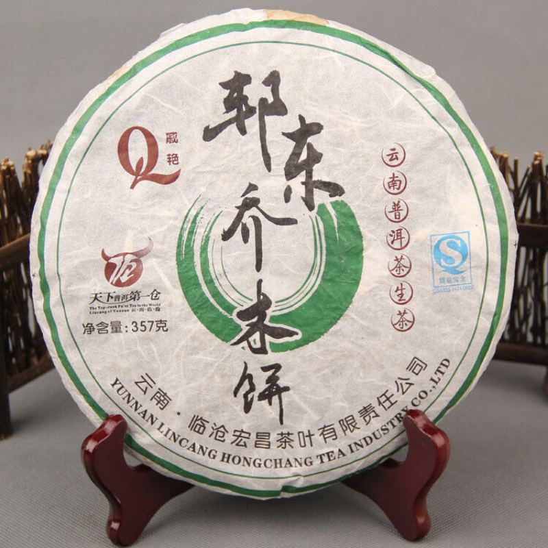 357g Quality Yunnan Pu-erh Tea Cha Tea Old Pu-erh Seven Seed Cake Tea