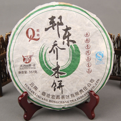 357g Quality Yunnan Pu-erh Tea Cha Tea Old Pu-erh Seven Seed Cake Tea