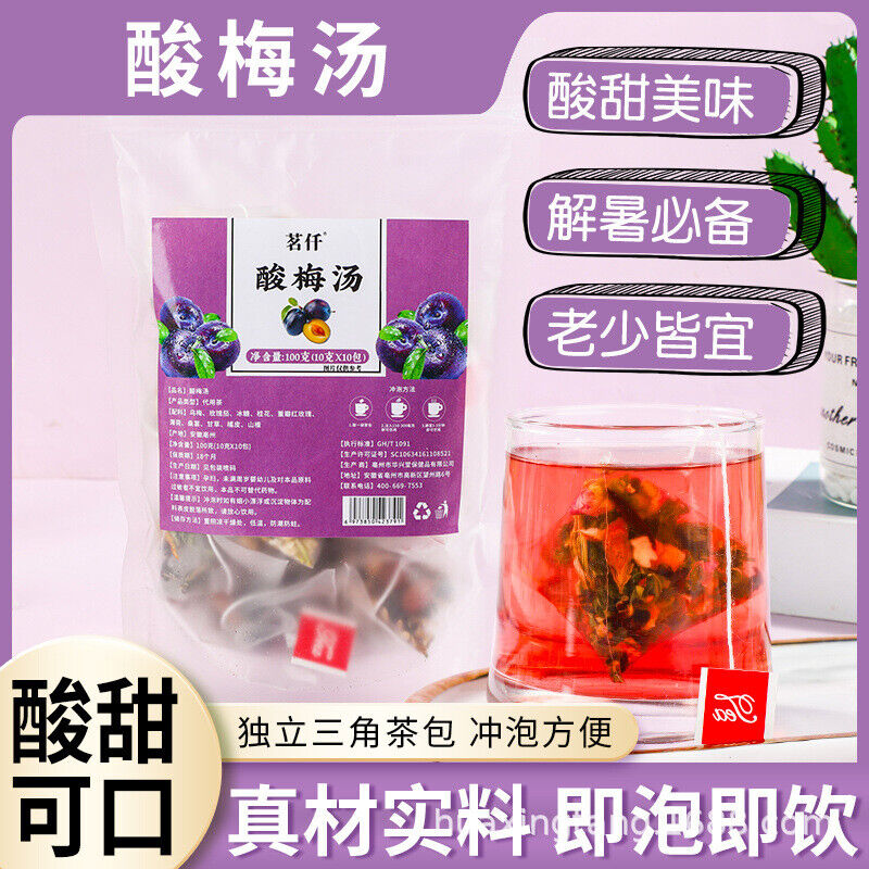 90g de sachets de théMinqian aux fleurs et aux fruits infusion à froid de fleurs