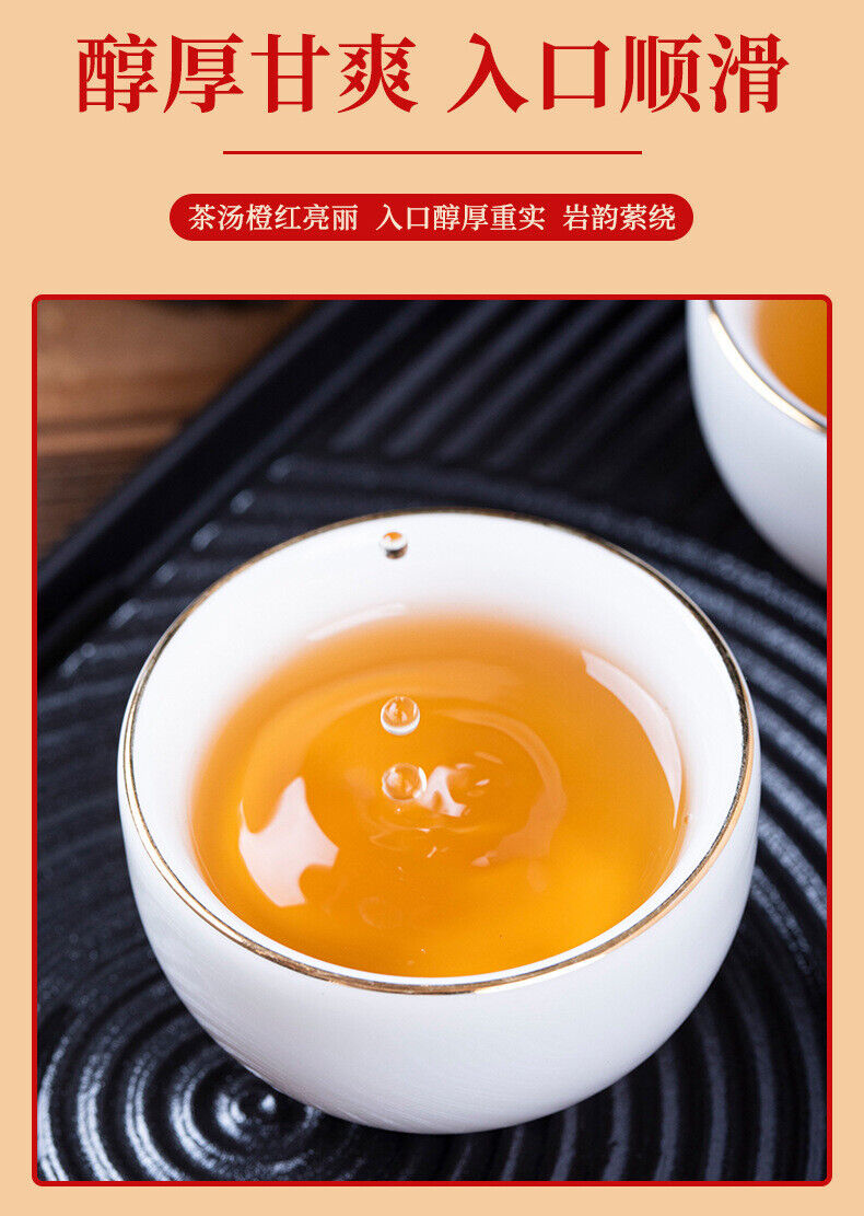 HelloYoung Authentic Wuyishan Dahongpao Alpine Black Tea Tea Rock Tea 100G