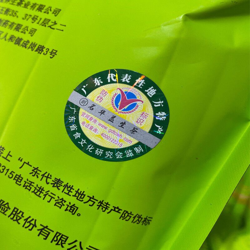 Yisheng Tea Concentrated Sweet Tonight Elderly Care Yanggan Tea Health Tea 228g