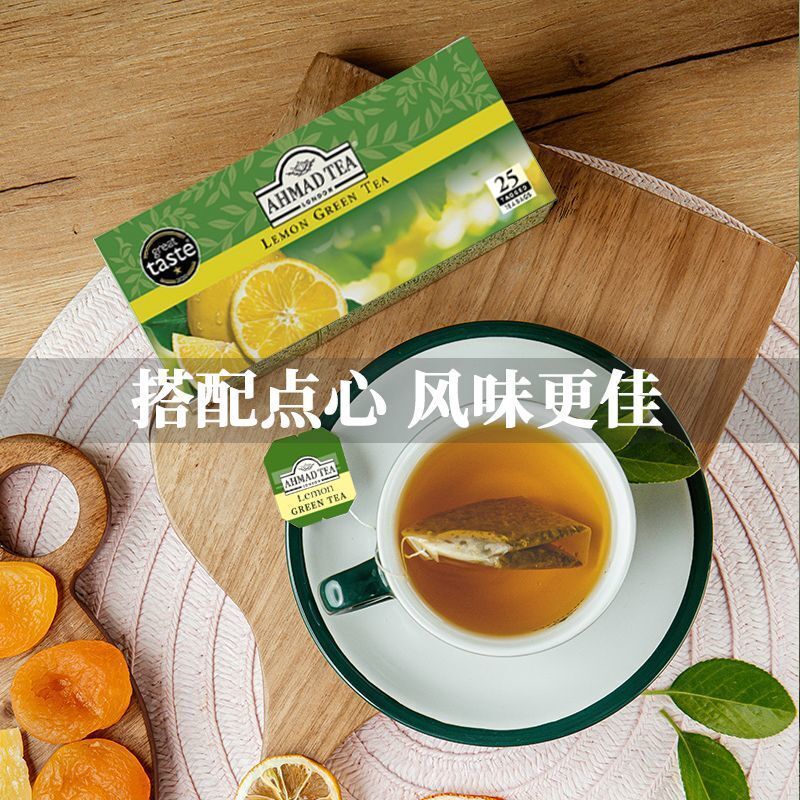 English Bags Lemon Green Tea Bags Vitamin C Tea 25 Bags