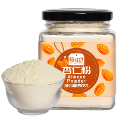 Ripe Almond Powder Naturally Sweet Southern Almonds Special for Baking Macaron,