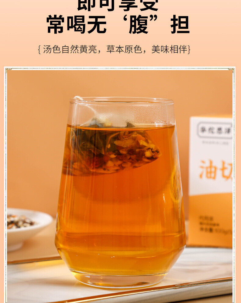 Oil Cut Potbelly Tea Bag Winter Melon Lotus Leaf Barley Red Beans Peel Tea 100g