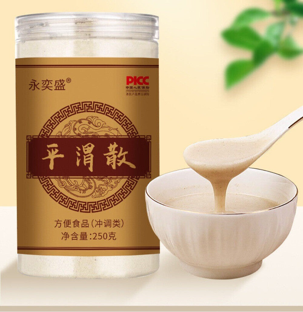 Pingwei San Herb Powder 250g Yam Lotus Seed Orange Peel Supplement