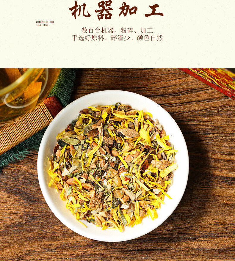 Golden gun tonic 29 flavors of tea men's solid tea Peiyuan health tea