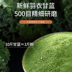 Kale Black Coffee Black Coffee with Green Juice 25 bars Instant Coffee Powder50g