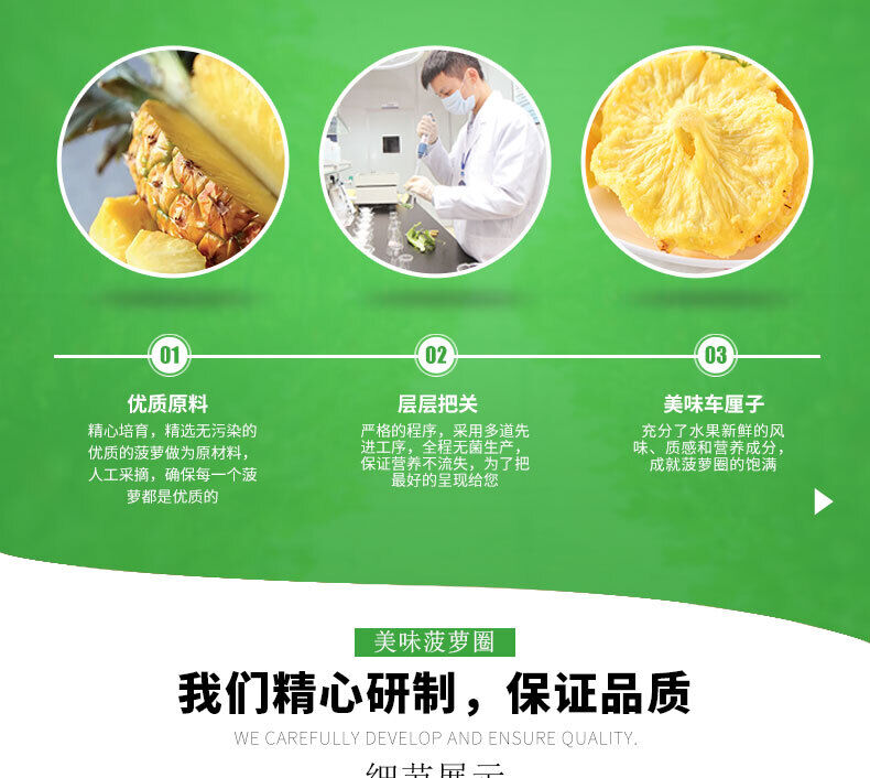 Dried Pineapple 500g Dried Pineapple Slices Original Fruit Candied Snacks