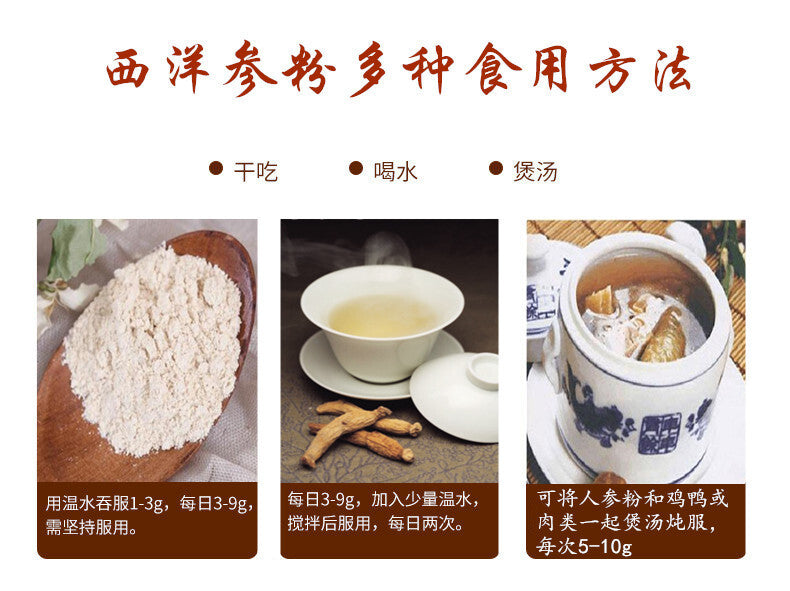 American Ginseng Slices Changbai Mountain High Quality Ginseng Slices 100g/can
