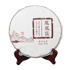 Yiwu Fenghuang Wo Seven Seeds Cake Spring Tea Organic Green Tea Tea Cake 357g