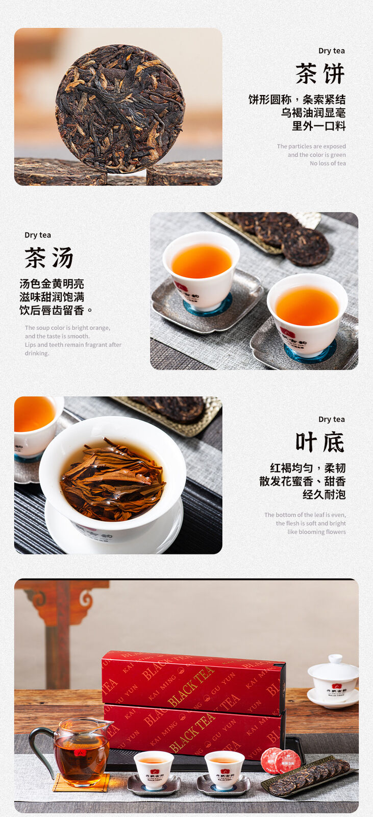 Dianhong Ancient Tree Black Tea Gift Box Premium Loose Leaf for Tea Lovers