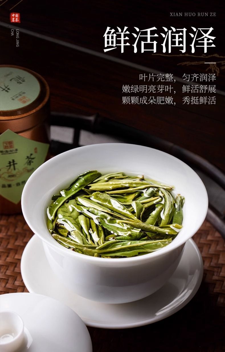 Longjing Green Tea 2025 Fresh Bean Aroma Premium Tasting Gift Box 5 Servings