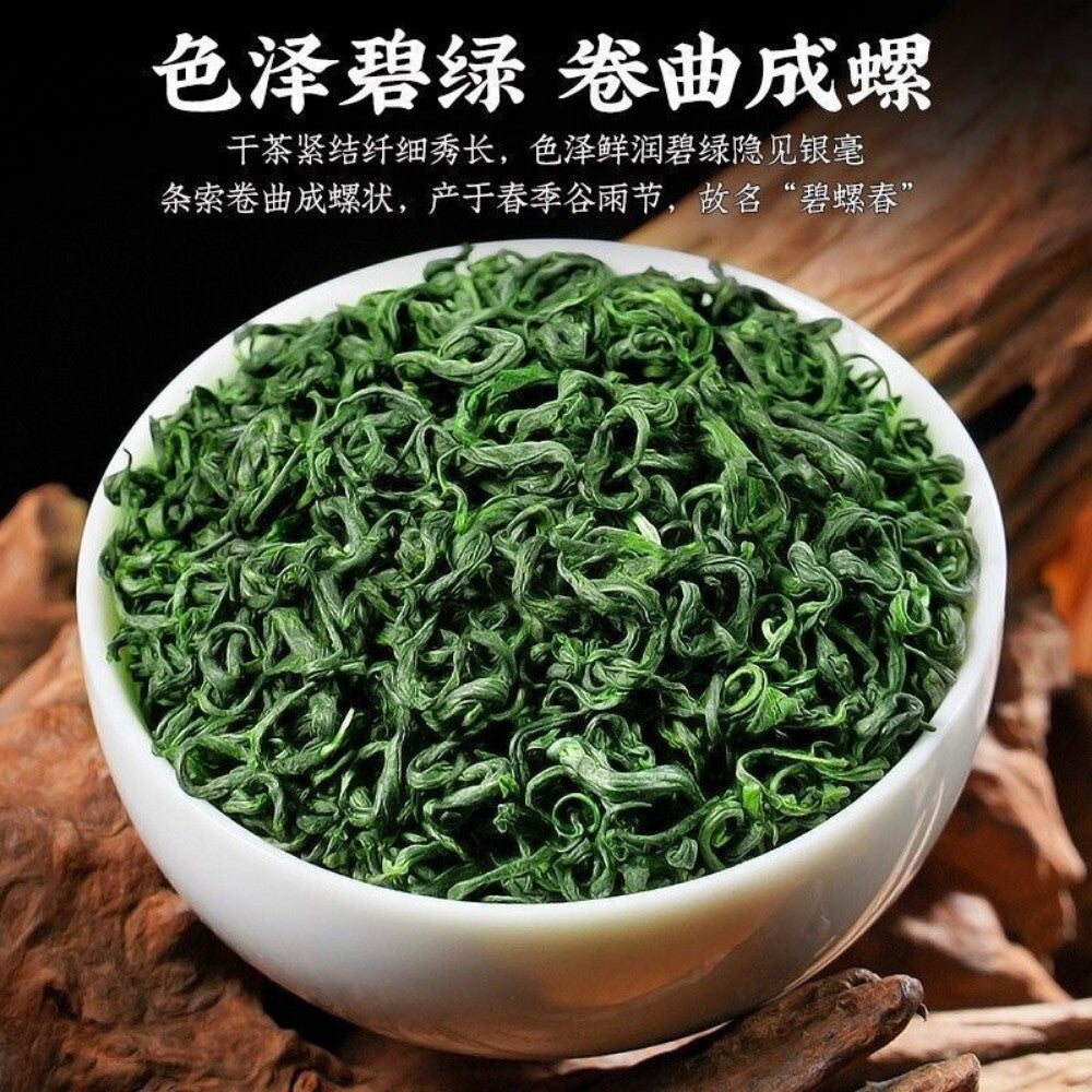 2025 5A Premium Bi Luo Chun Green Tea Ming Qian High Mountain Aroma
